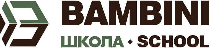 Bambini Школа School